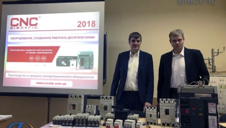 Презентація в ПАТ «Запоріжжяобленерго»